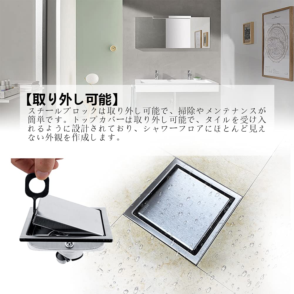 Amazon.co.jp: 床ドレン フロアドレン 排水口カバー 隠れタイプ 正方形